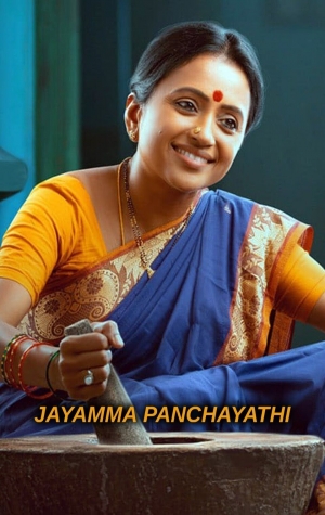 Jayamma Panchayathi